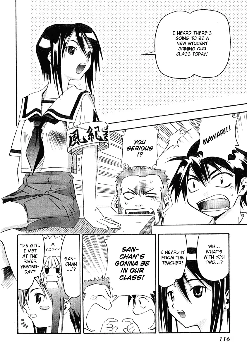 Seto no Hanayome Chapter 9 page 12
