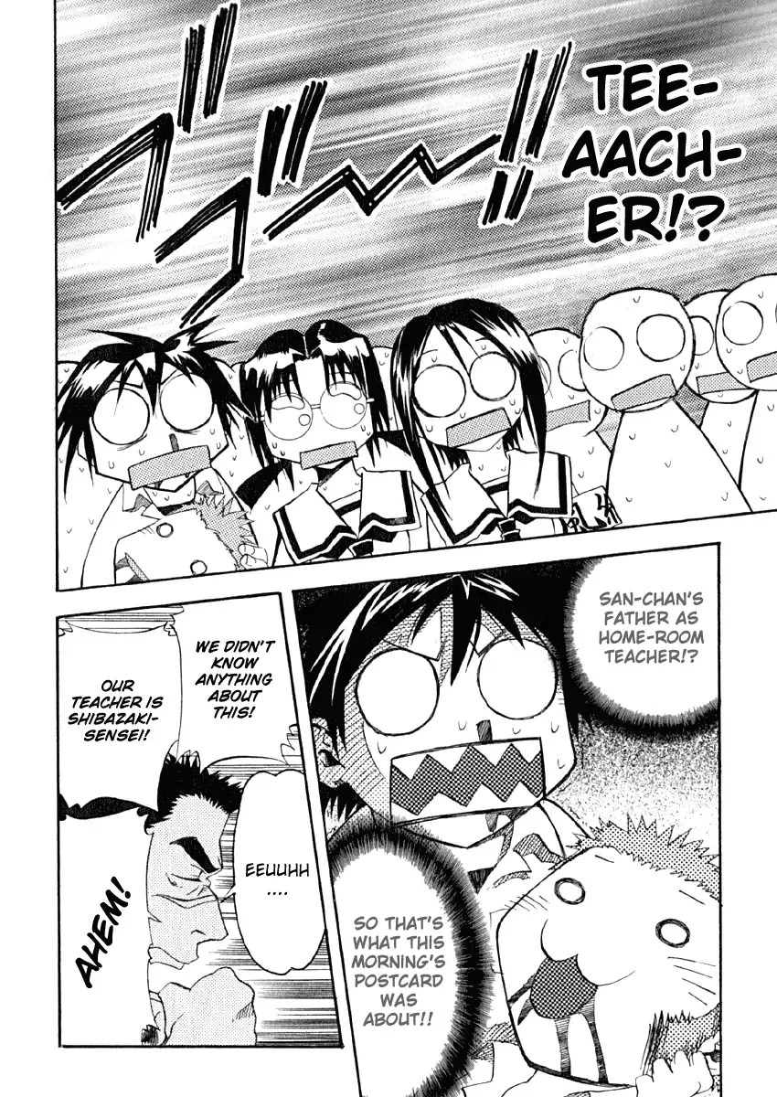 Seto no Hanayome Chapter 9 page 17