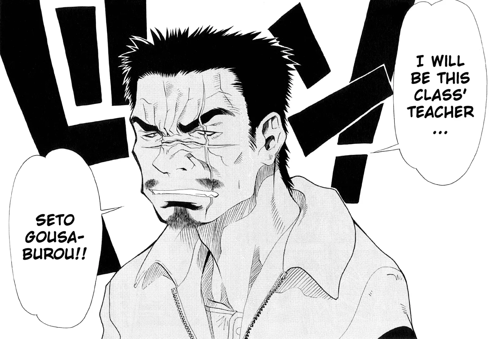 Seto no Hanayome Chapter 9 page 16