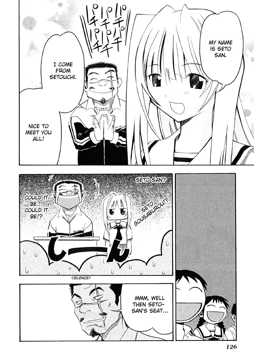 Seto no Hanayome Chapter 9 page 21