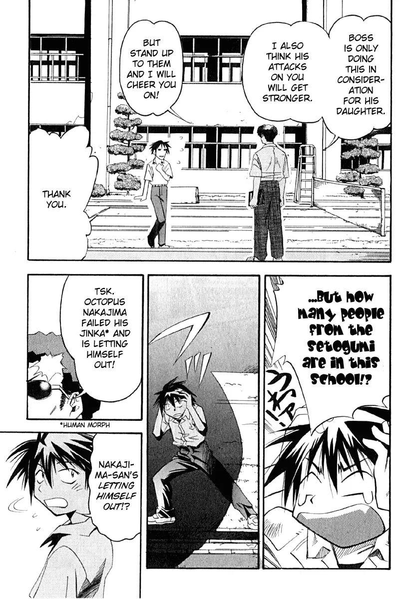 Seto no Hanayome Chapter 9 page 30