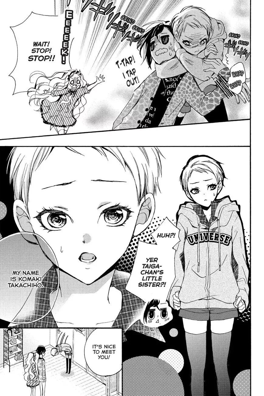 Kurohyou to 16-sai Chapter 9 page 12