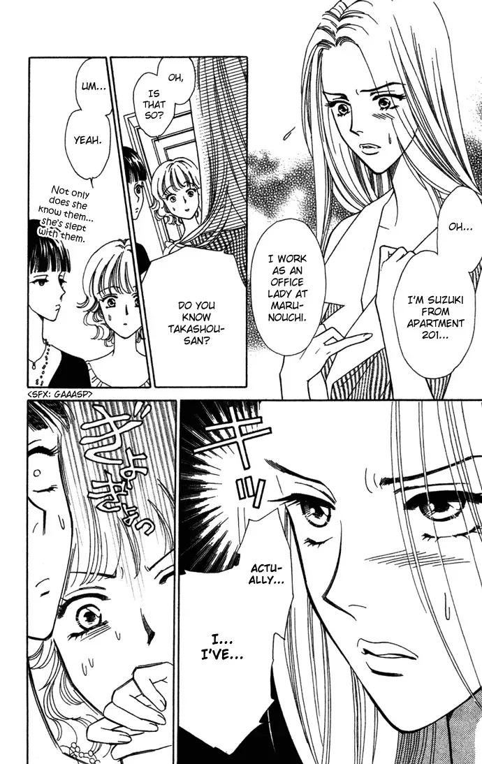 Aisuru Hito Chapter 9 page 12