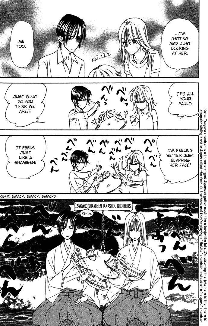 Aisuru Hito Chapter 9 page 25