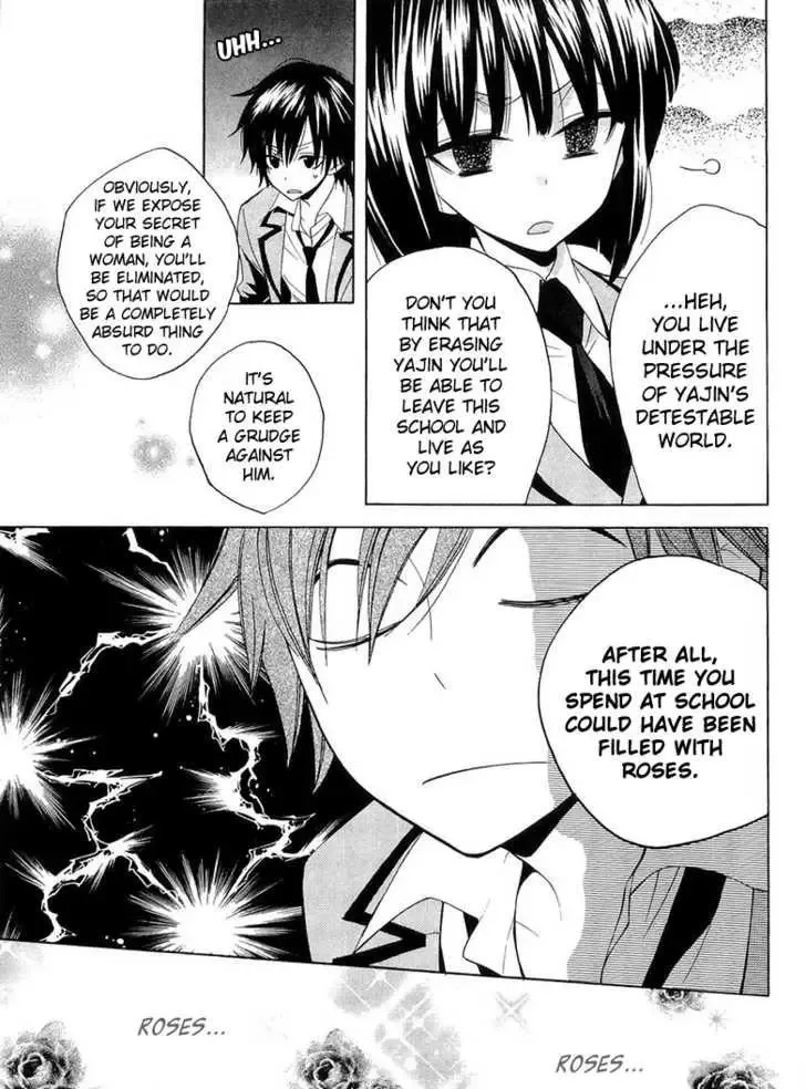 Houou Gakuen Misoragumi Chapter 10 page 5