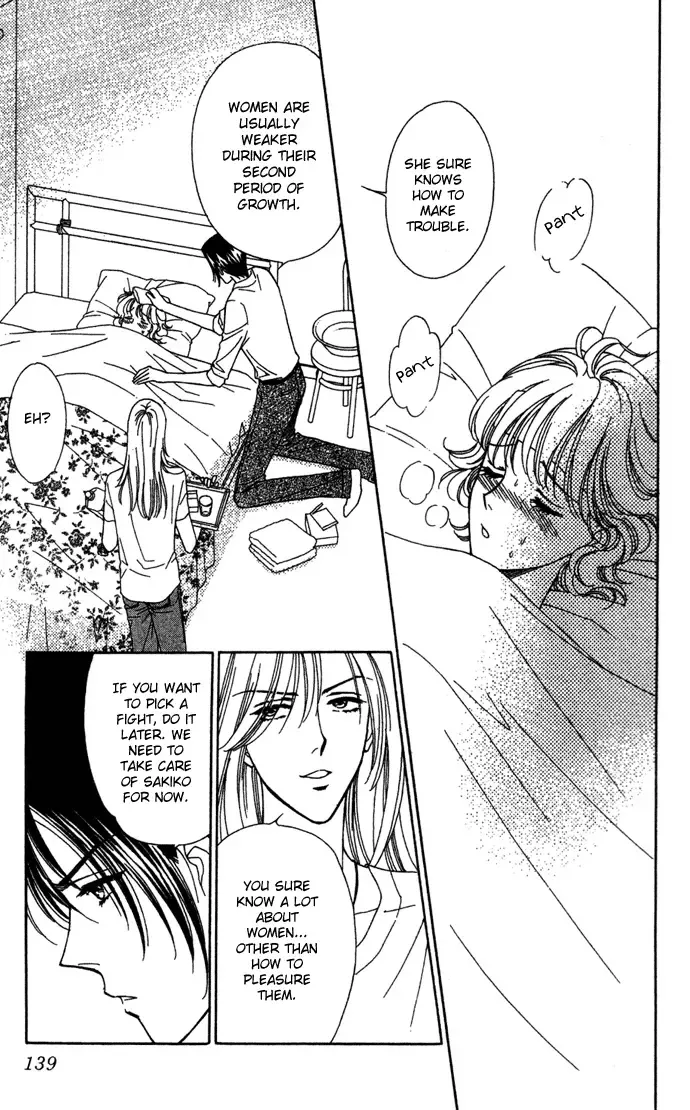 Aisuru Hito Chapter 9 page 21