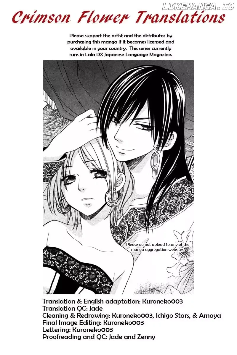 Sabaku no Harem Chapter 7.1 page 1