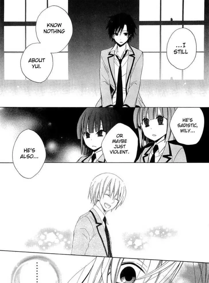 Houou Gakuen Misoragumi Chapter 10 page 9