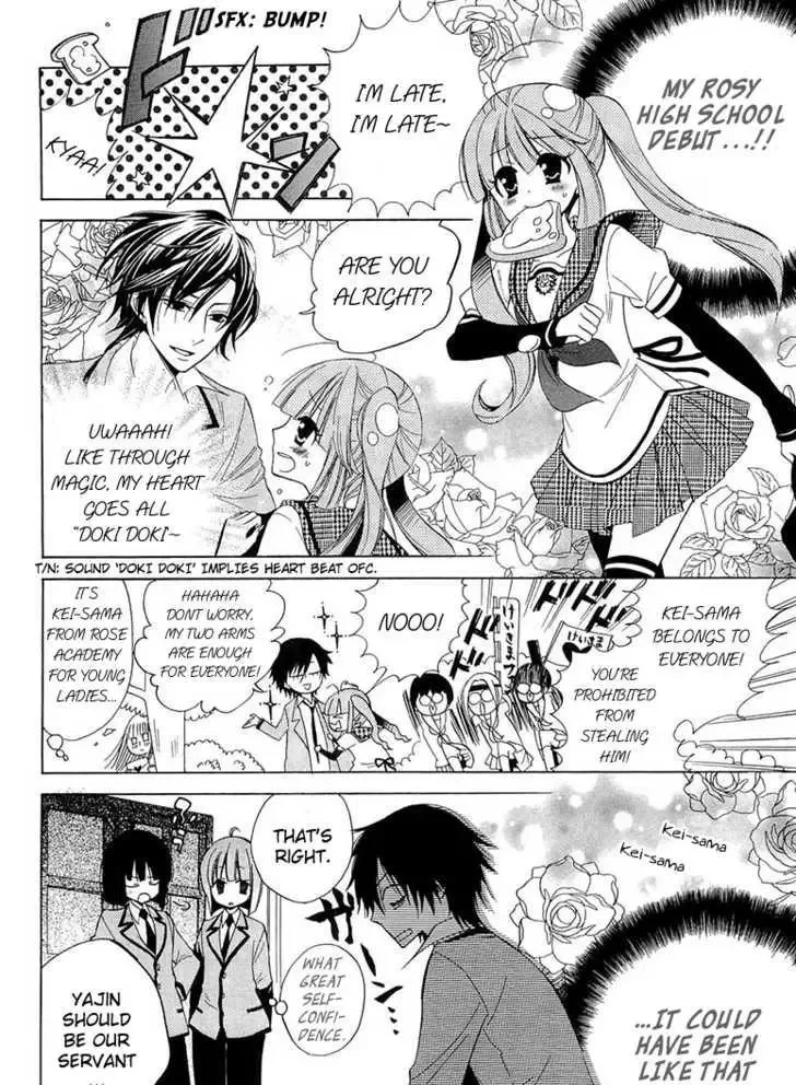 Houou Gakuen Misoragumi Chapter 10 page 6