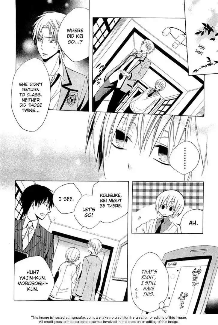 Houou Gakuen Misoragumi Chapter 10 page 14