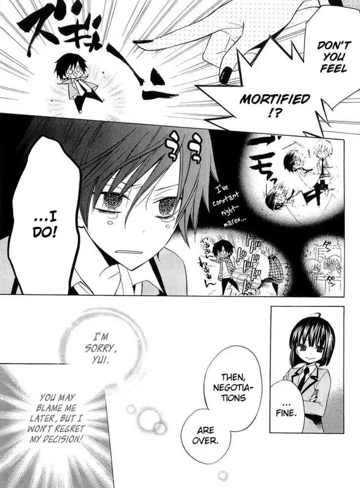 Houou Gakuen Misoragumi Chapter 10 page 7