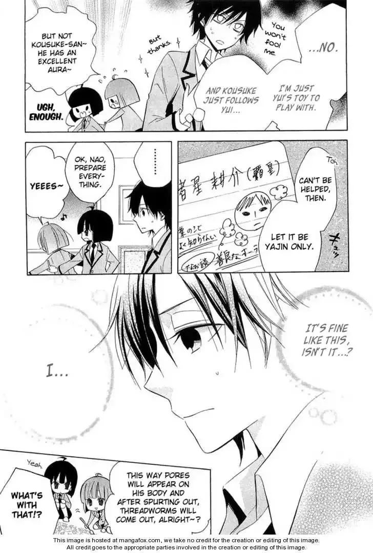 Houou Gakuen Misoragumi Chapter 10 page 13