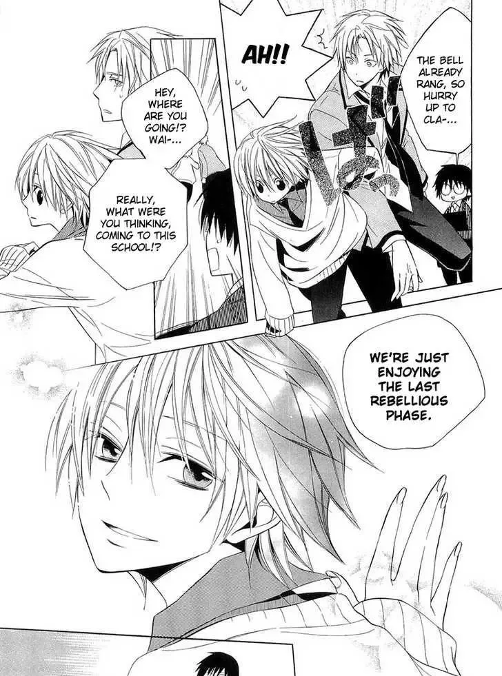Houou Gakuen Misoragumi Chapter 10 page 15