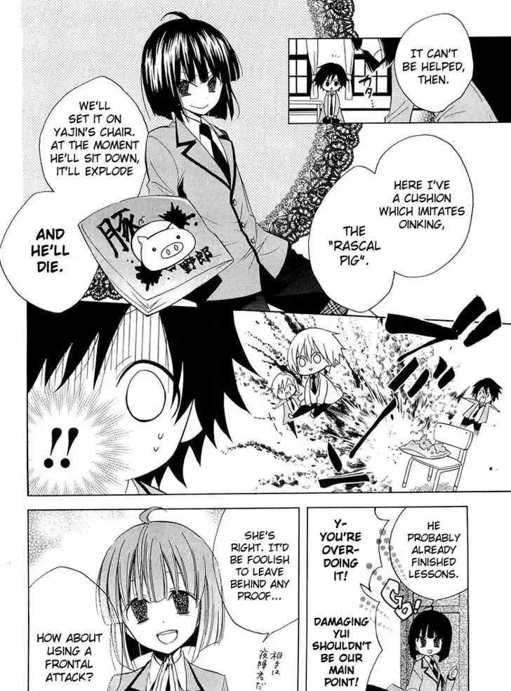 Houou Gakuen Misoragumi Chapter 10 page 10