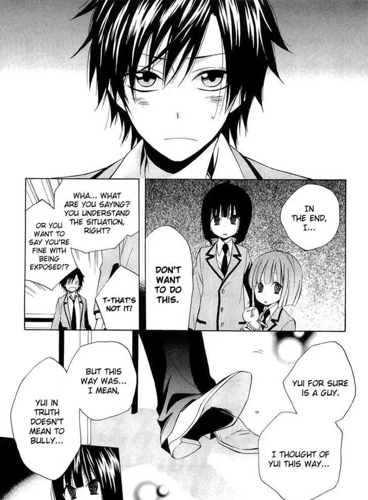 Houou Gakuen Misoragumi Chapter 10 page 17