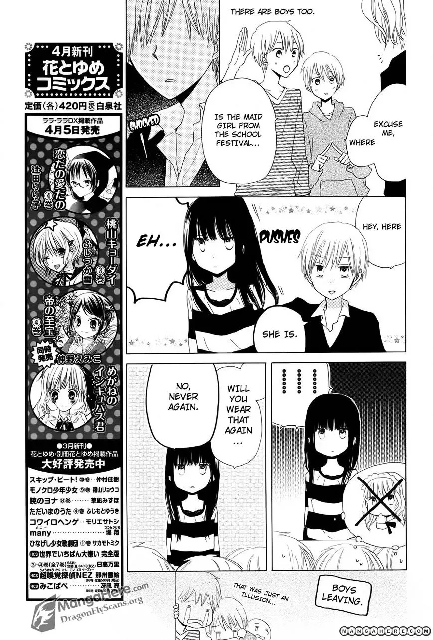Last Game Chapter 7 page 8