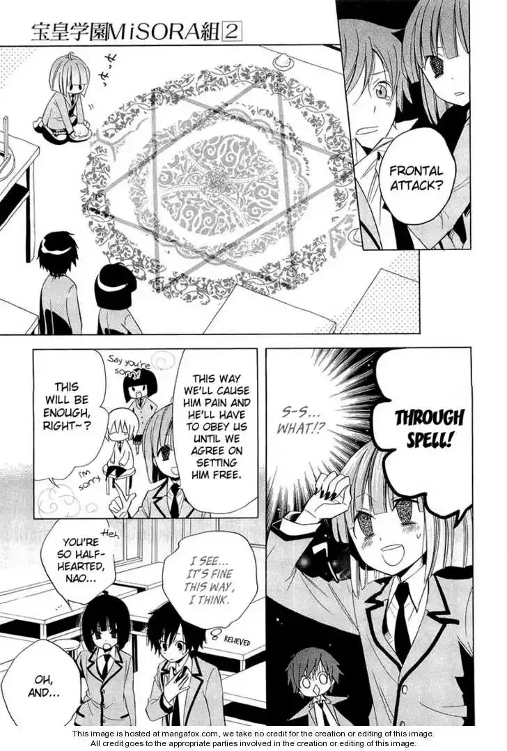 Houou Gakuen Misoragumi Chapter 10 page 11