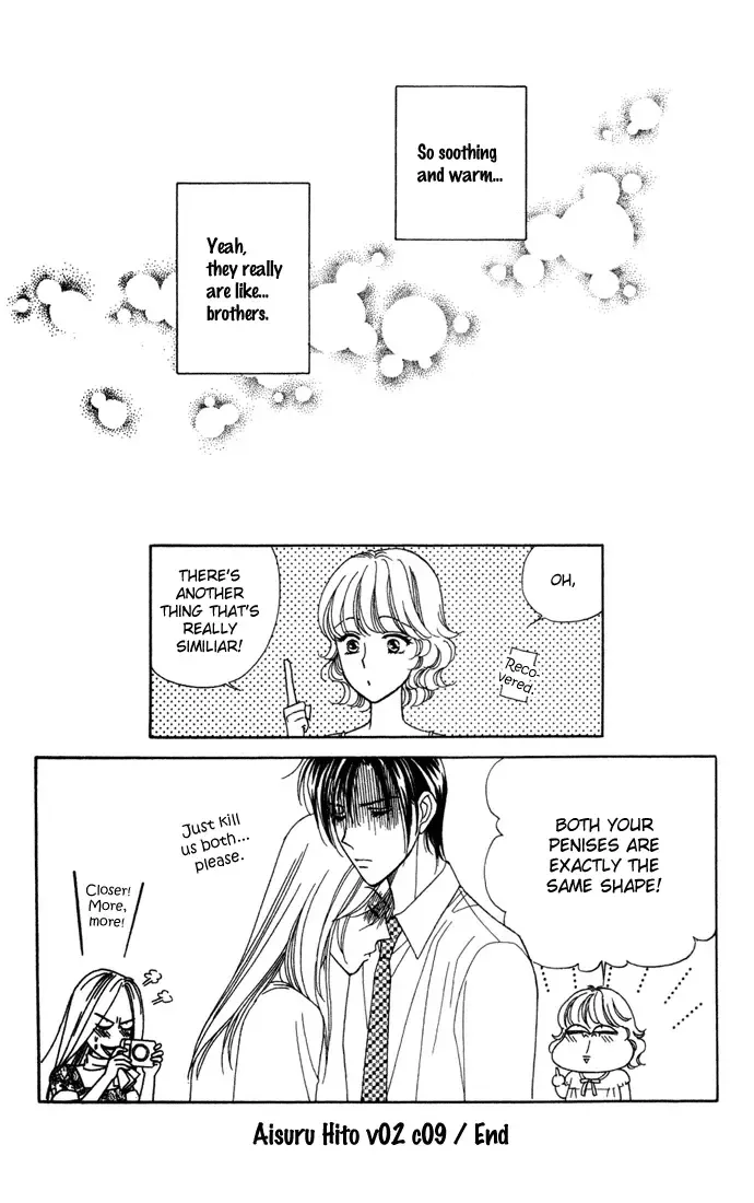 Aisuru Hito Chapter 9 page 31
