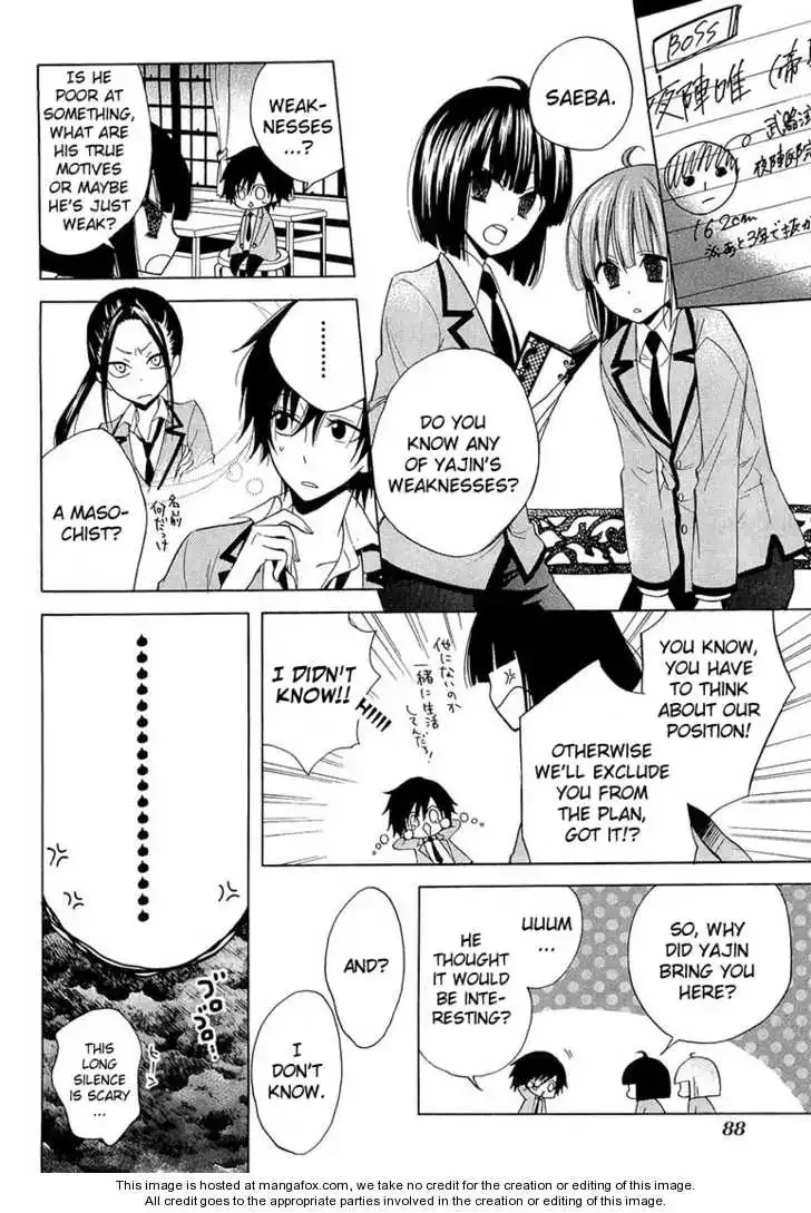 Houou Gakuen Misoragumi Chapter 10 page 8