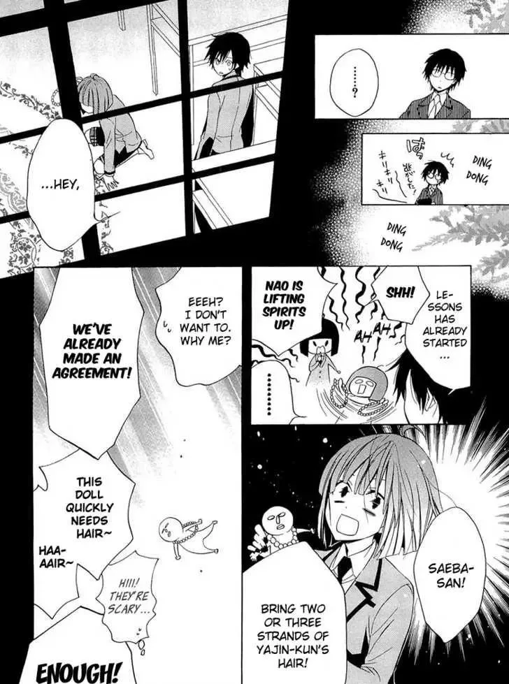 Houou Gakuen Misoragumi Chapter 10 page 16