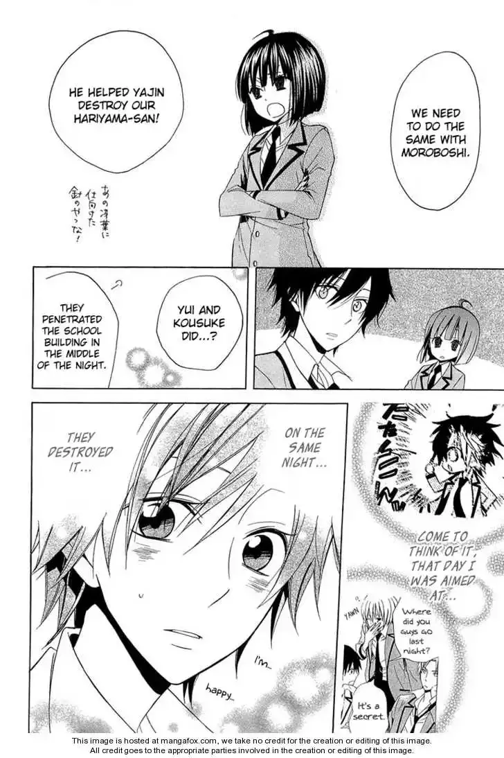 Houou Gakuen Misoragumi Chapter 10 page 12