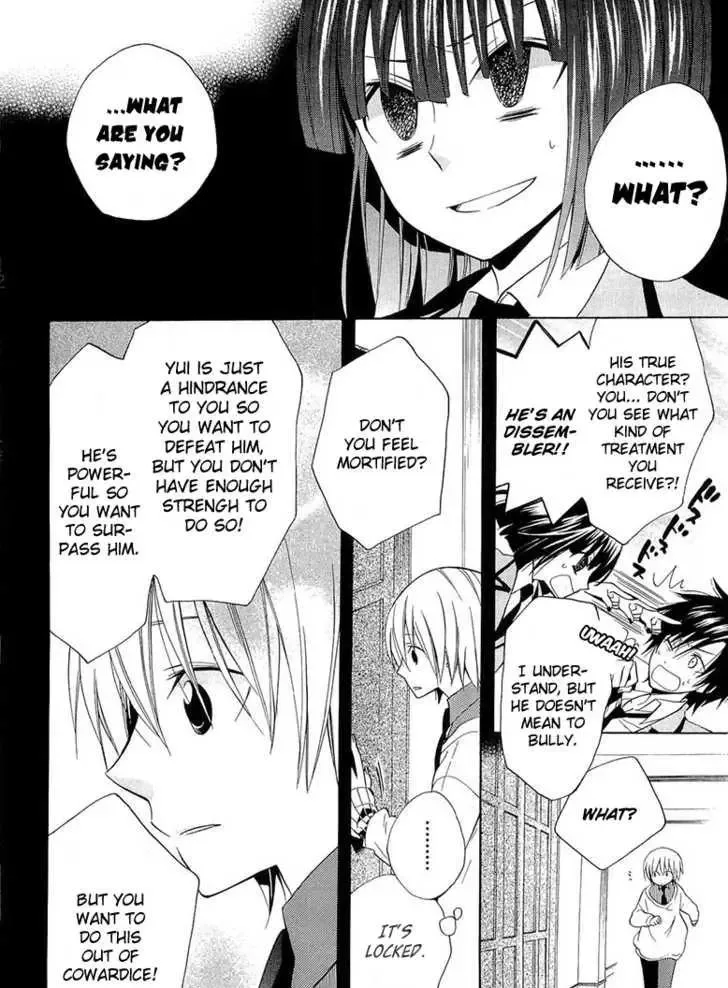 Houou Gakuen Misoragumi Chapter 10 page 18