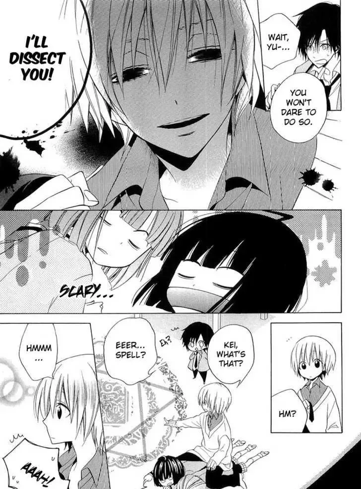 Houou Gakuen Misoragumi Chapter 10 page 28