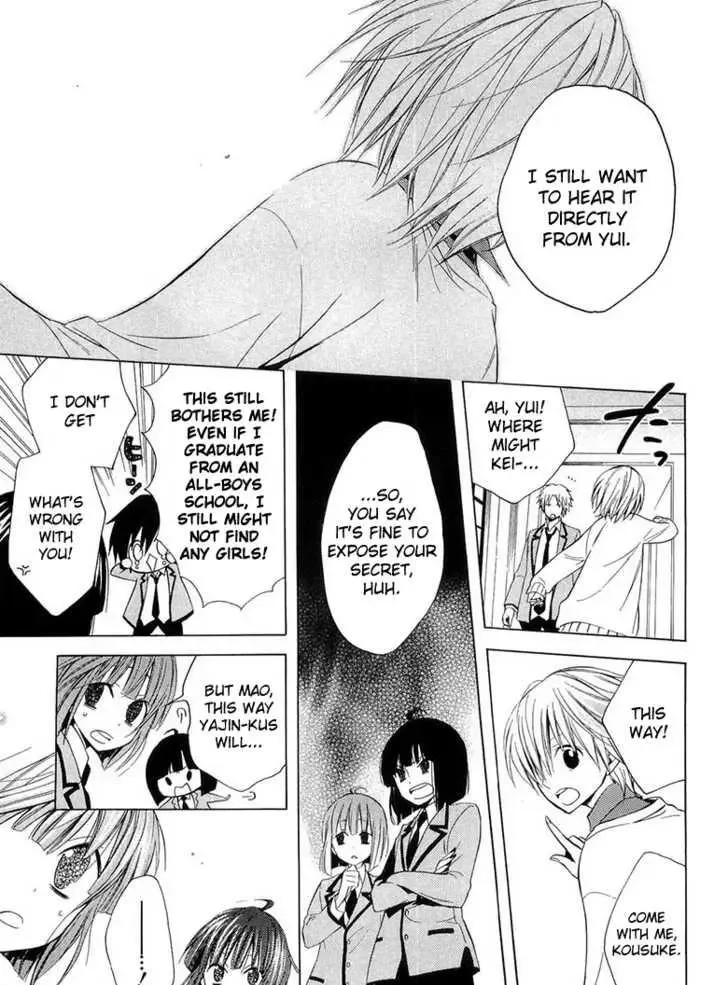 Houou Gakuen Misoragumi Chapter 10 page 25