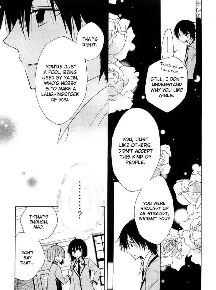 Houou Gakuen Misoragumi Chapter 10 page 21