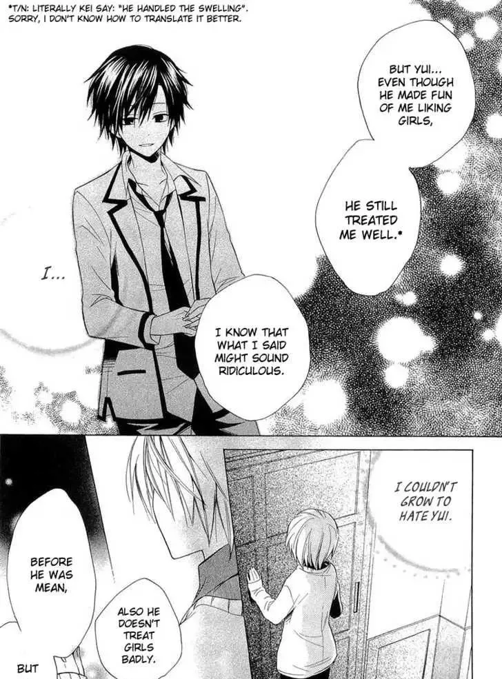 Houou Gakuen Misoragumi Chapter 10 page 23