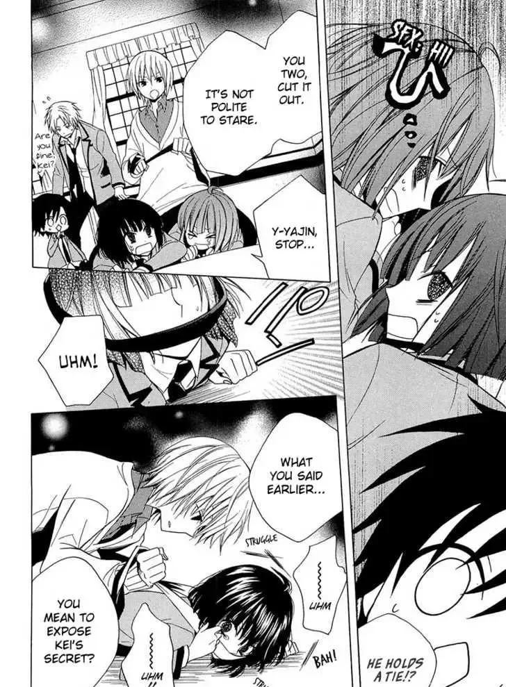 Houou Gakuen Misoragumi Chapter 10 page 27
