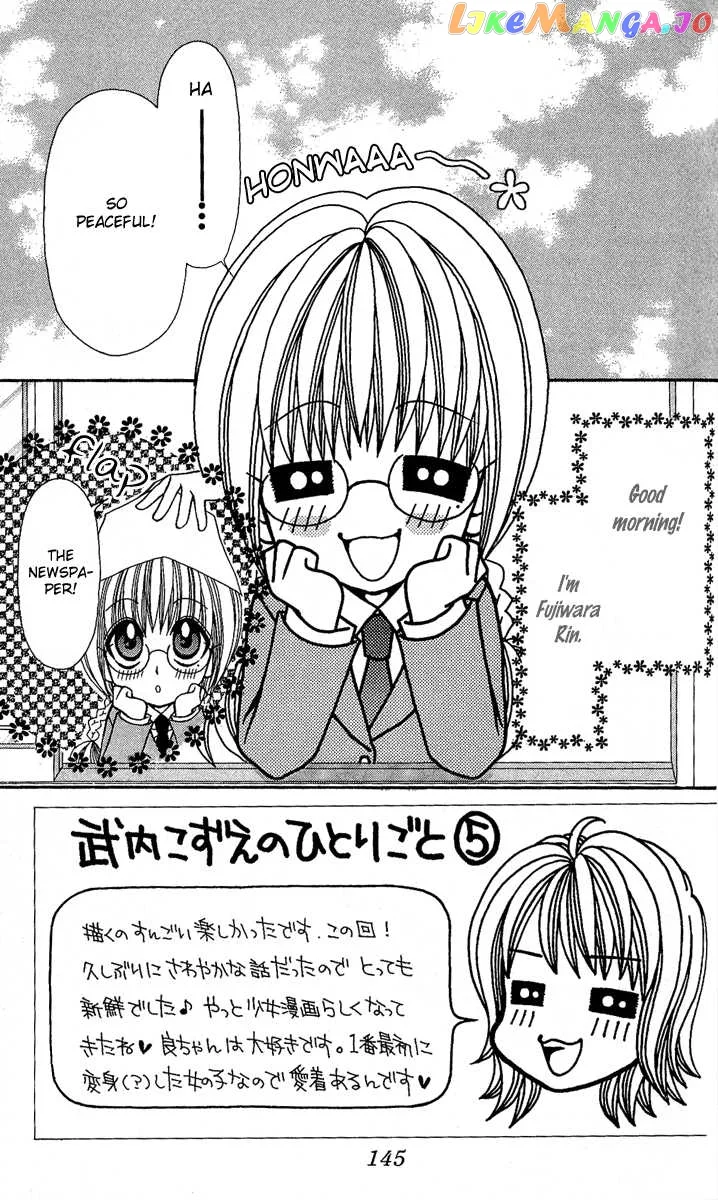 Ageha 100% Chapter 8 page 7