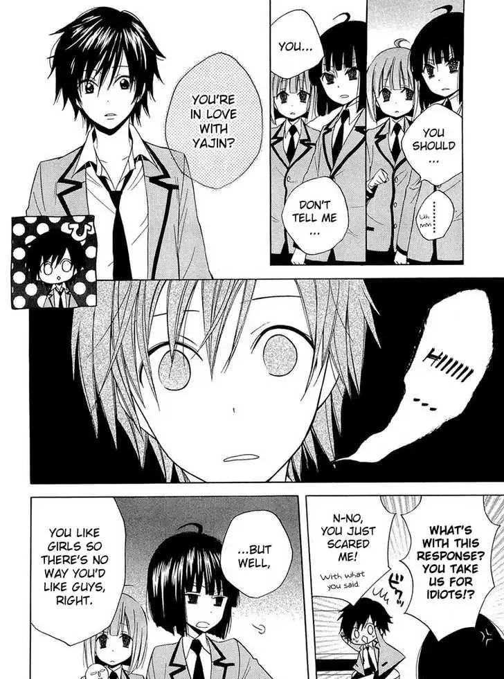 Houou Gakuen Misoragumi Chapter 10 page 20