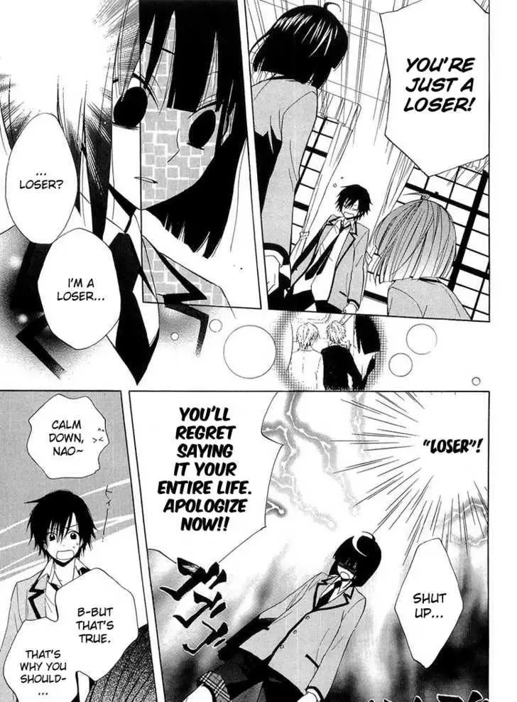 Houou Gakuen Misoragumi Chapter 10 page 19