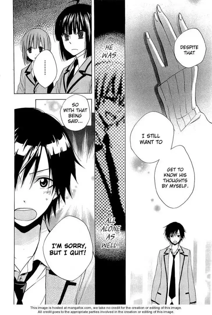 Houou Gakuen Misoragumi Chapter 10 page 24