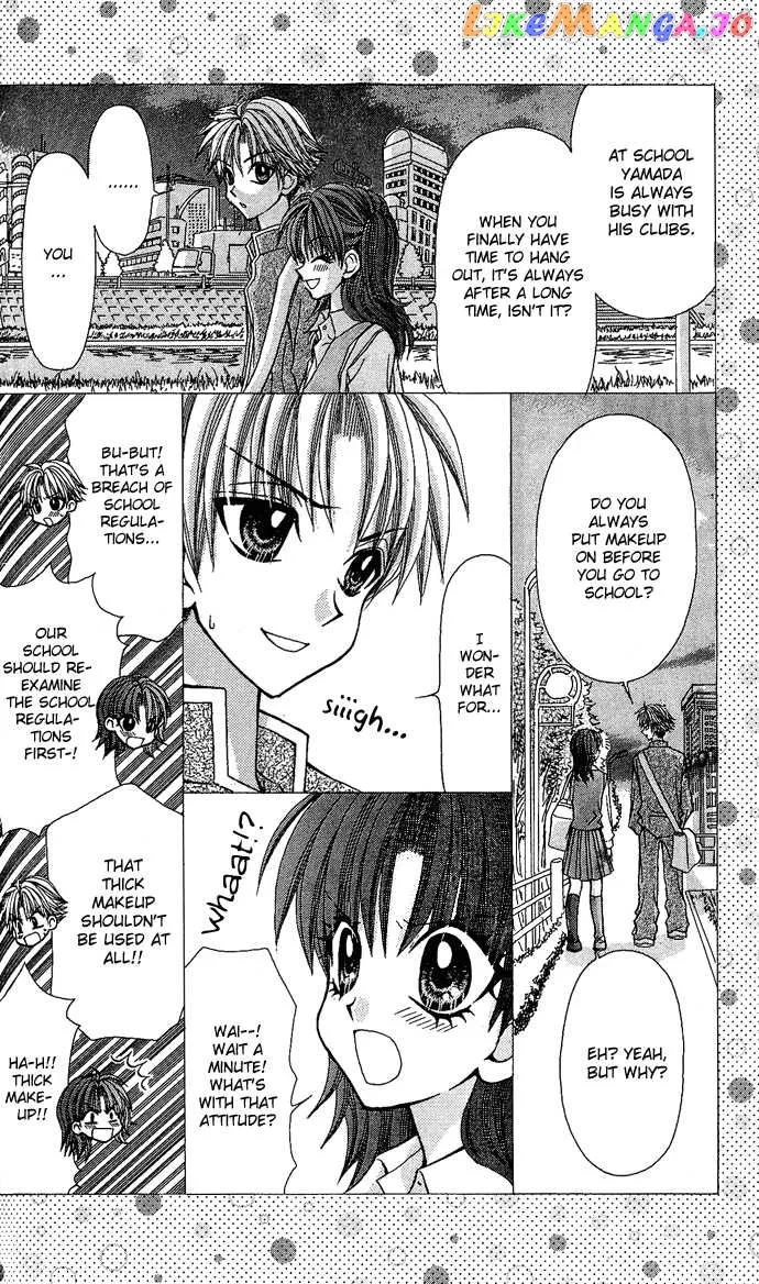 Ageha 100% Chapter 8 page 12