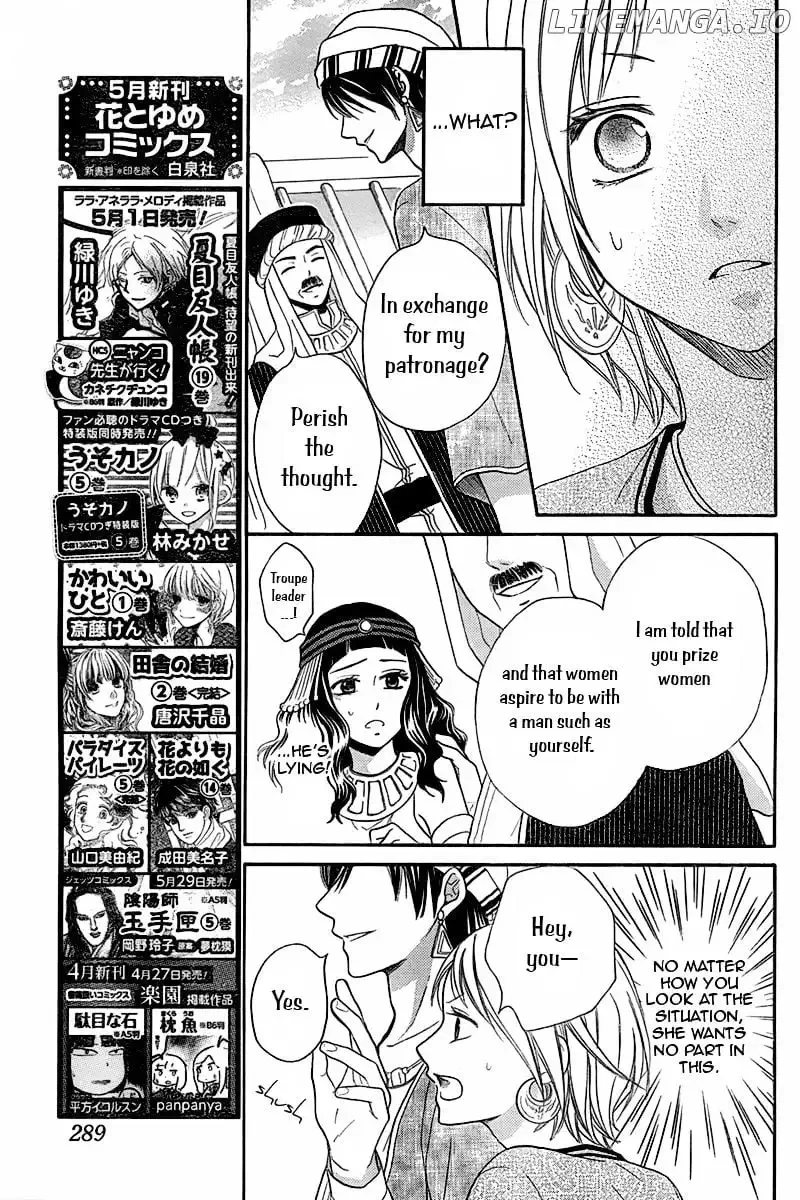 Sabaku no Harem Chapter 7.1 page 10