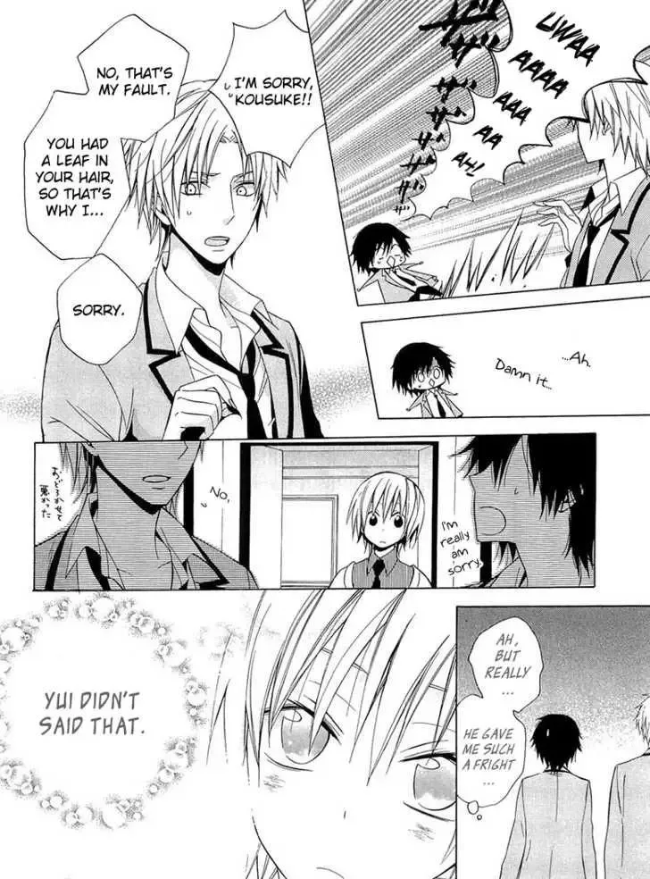 Houou Gakuen Misoragumi Chapter 10 page 31
