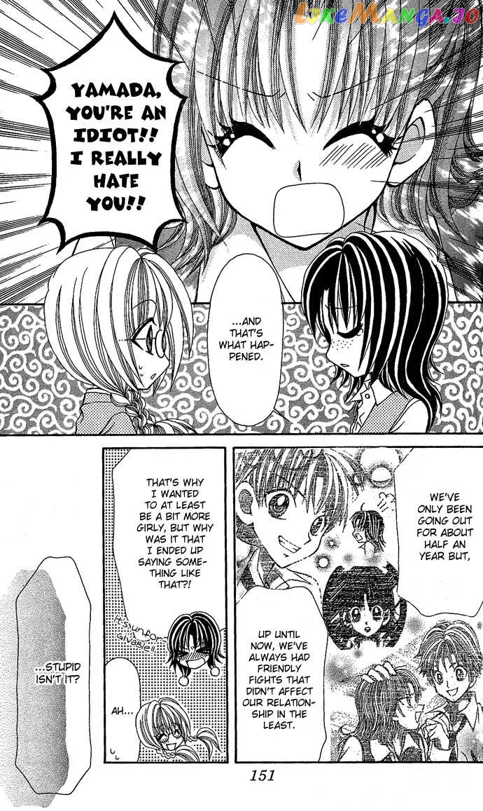 Ageha 100% Chapter 8 page 13