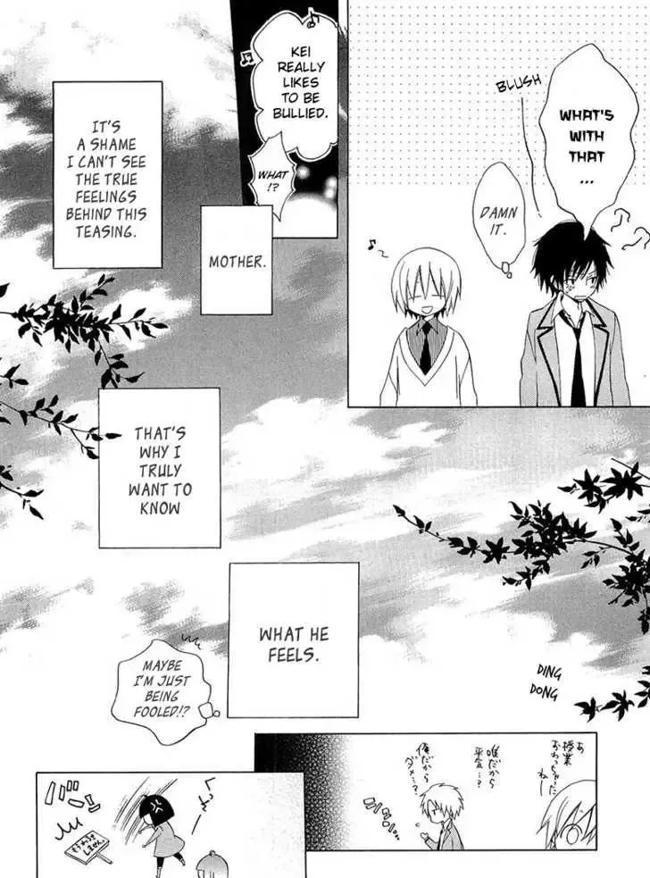 Houou Gakuen Misoragumi Chapter 10 page 35