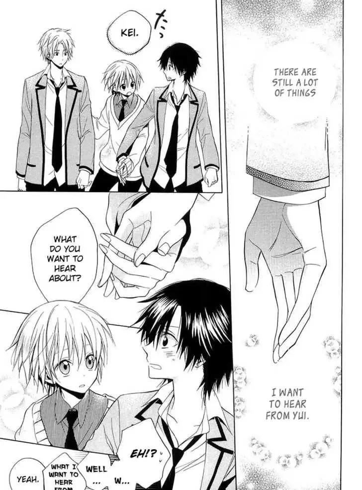 Houou Gakuen Misoragumi Chapter 10 page 32
