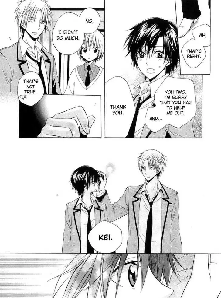 Houou Gakuen Misoragumi Chapter 10 page 30