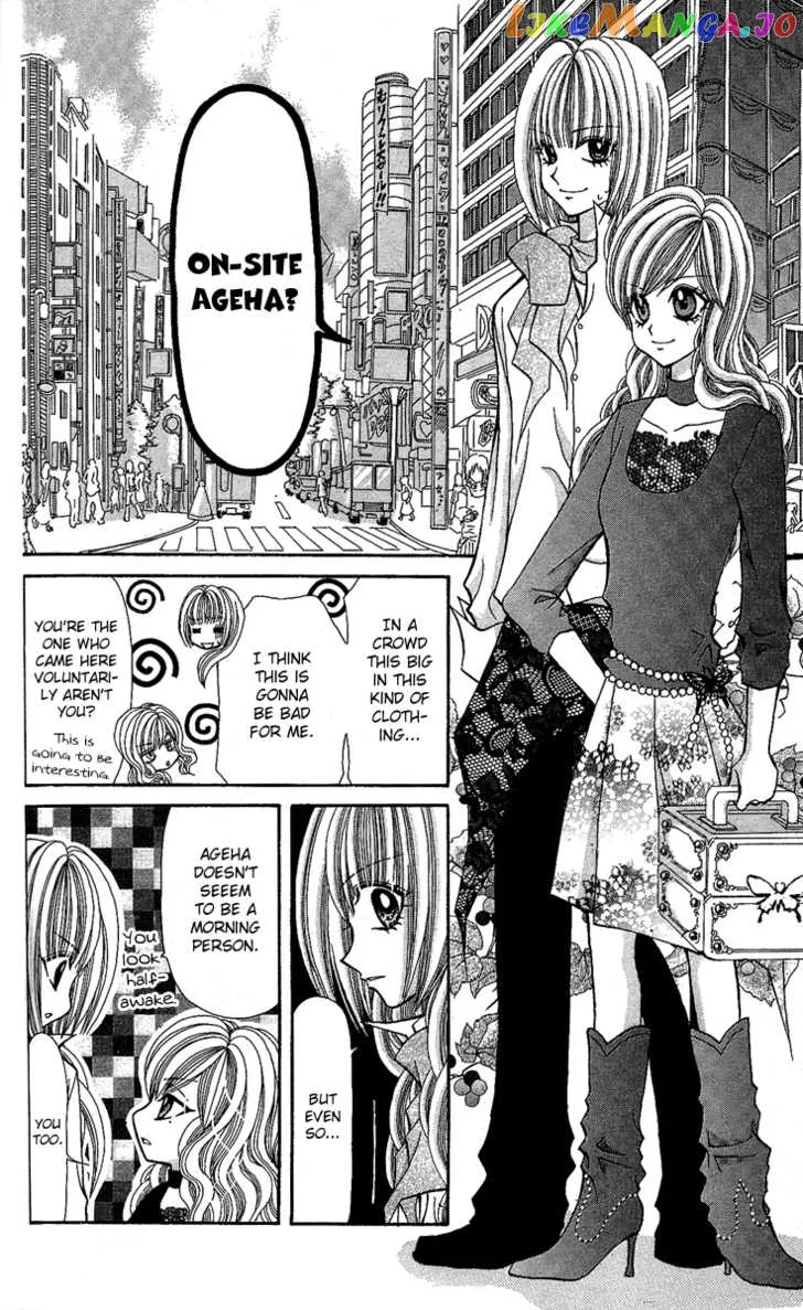 Ageha 100% Chapter 8 page 16