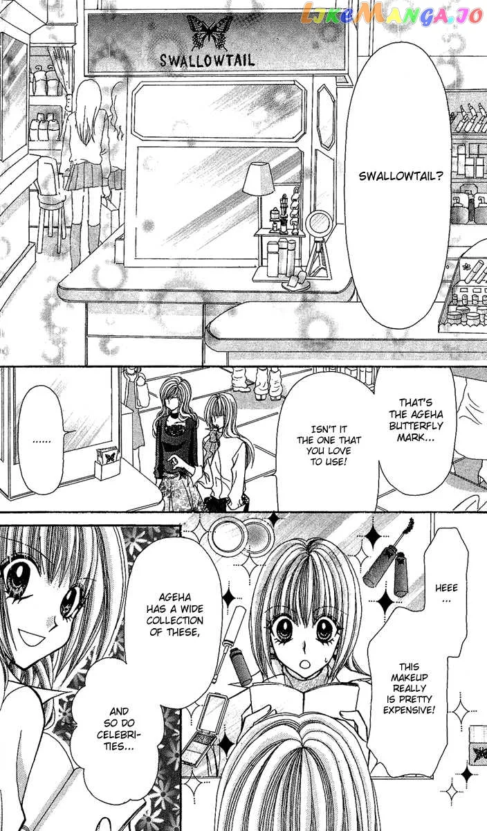 Ageha 100% Chapter 8 page 18