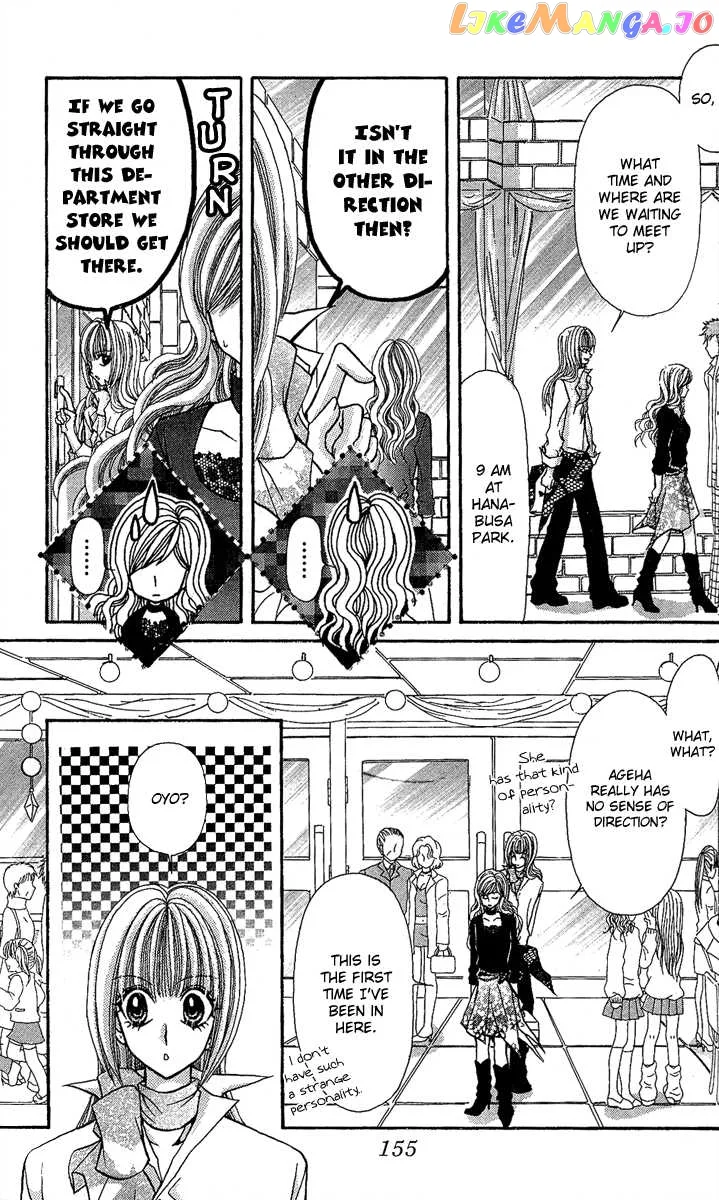 Ageha 100% Chapter 8 page 17