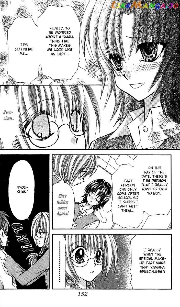 Ageha 100% Chapter 8 page 14