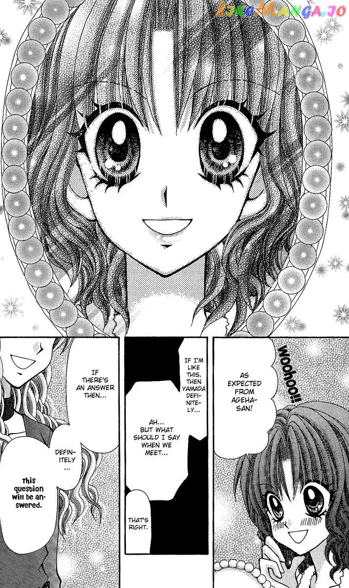 Ageha 100% Chapter 8 page 24
