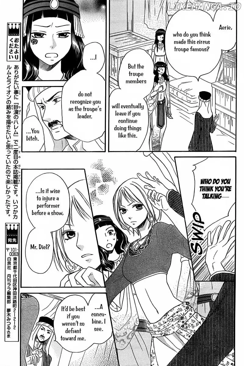 Sabaku no Harem Chapter 7.1 page 20
