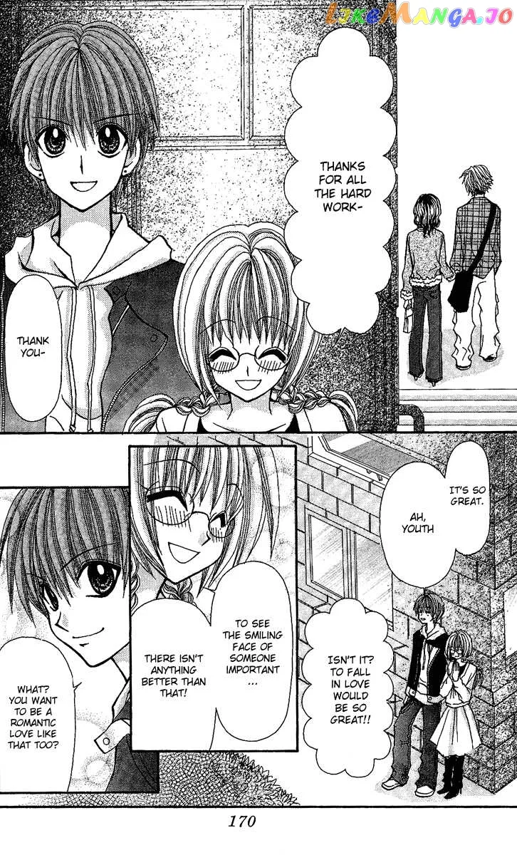Ageha 100% Chapter 8 page 32