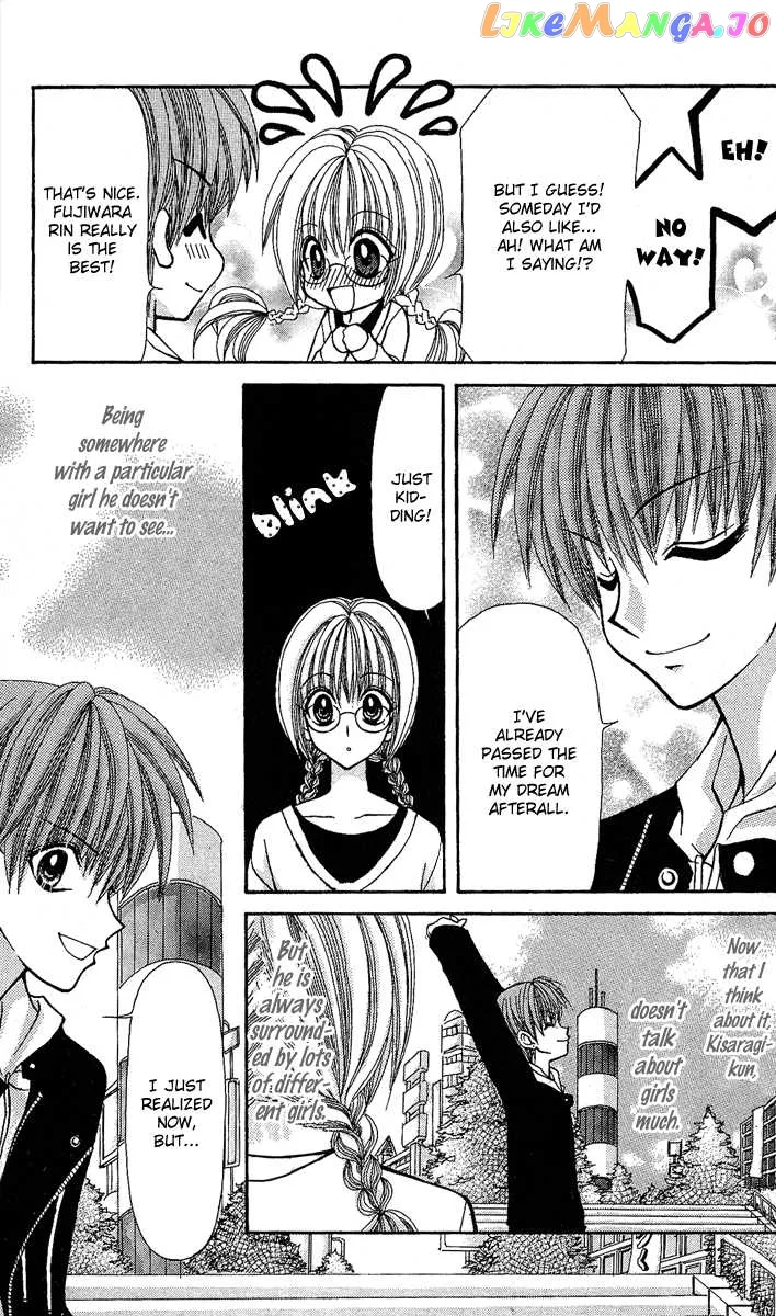 Ageha 100% Chapter 8 page 33